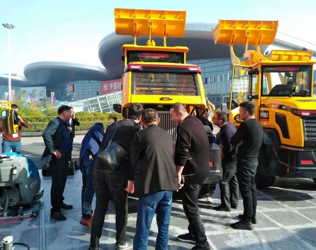 Qingdao Agricultural Machinery Exhibition Atlas